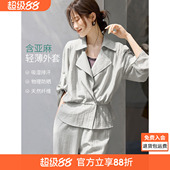 沫晗依美含亚麻轻薄空调衫 轻量百搭廓形荷叶边收腰女外套 2026春季