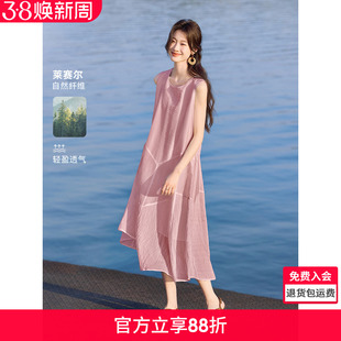 【博主同款】沫晗依美度假风显瘦A字无袖连衣裙2025夏季新款裙子