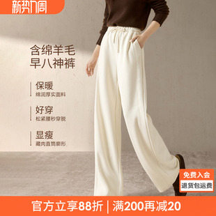 女 笔直腿精好穿搭休闲裤 沫晗依美醋酸羊毛软糯感舒适直筒裤 25冬季