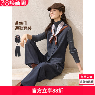 沫晗依美利落干练三件套2025秋丝巾收腰显瘦气质马甲直筒长裤套装