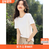 沫晗依美基础款 T恤上衣 新款 显瘦纯色百搭简约正肩短袖 T恤2025夏季