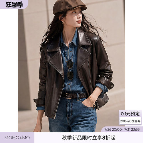 沫晗依美都市机车风外套
