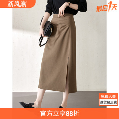 沫晗依美直筒开叉半身裙