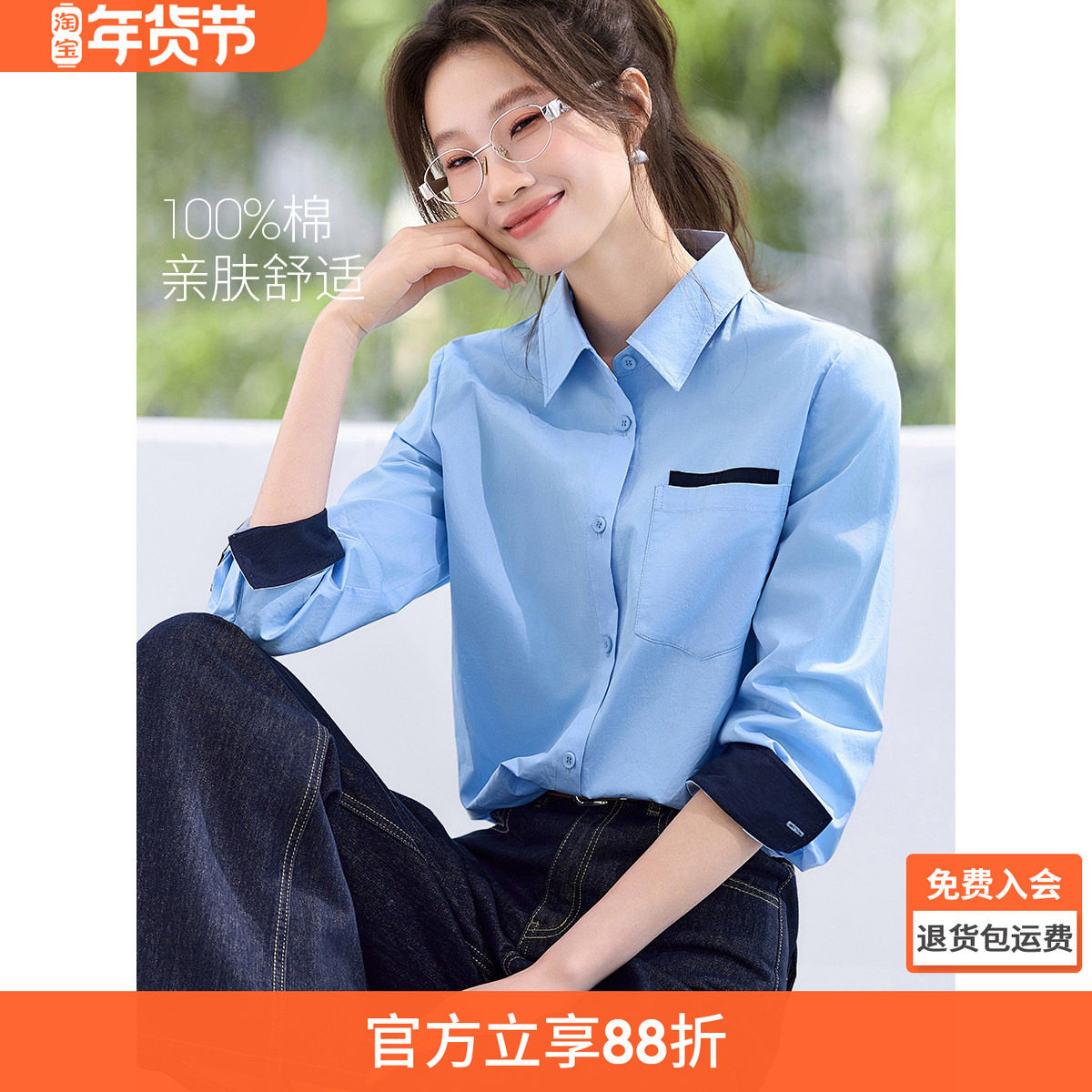 沫晗依美通勤层次感上衣2026春季新款口袋设计拼色简约长袖衬衫女