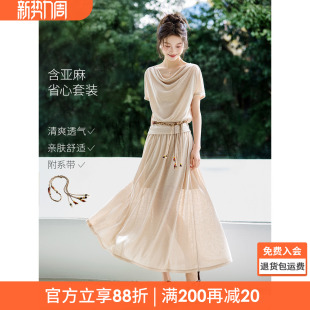 沫晗依美含亚麻荡领清冷感26春新款收腰显瘦串珠系带百褶半裙套装