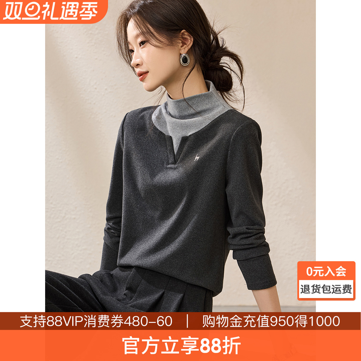 沫晗依美智感OL假两件打底衫