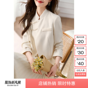 沫晗依美新中式气质套装2024春季新款中式盘扣上衣褶皱半裙女套装