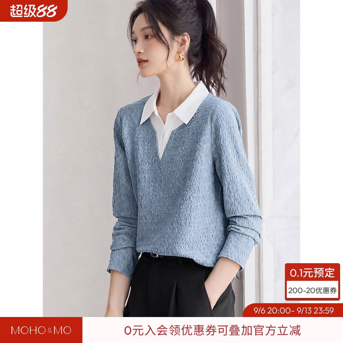沫晗依美质感拼接T恤女图片