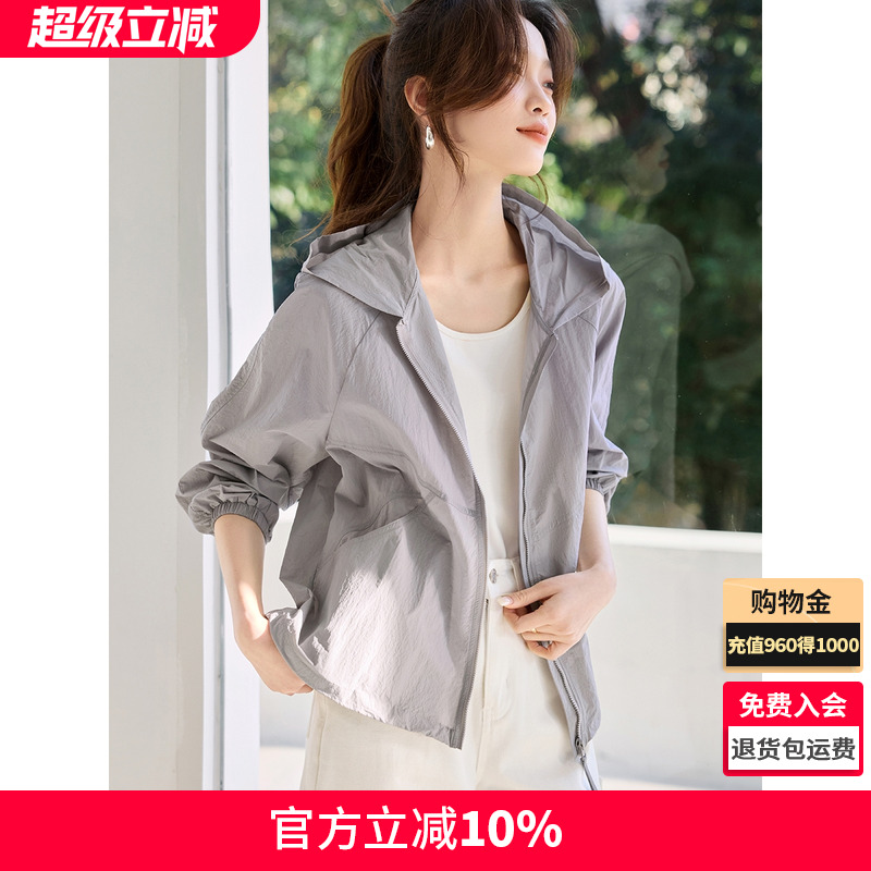 沫晗依美輕氧感薄款連帽外套