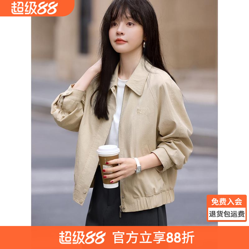 沫晗依美休闲宽松设计感外套