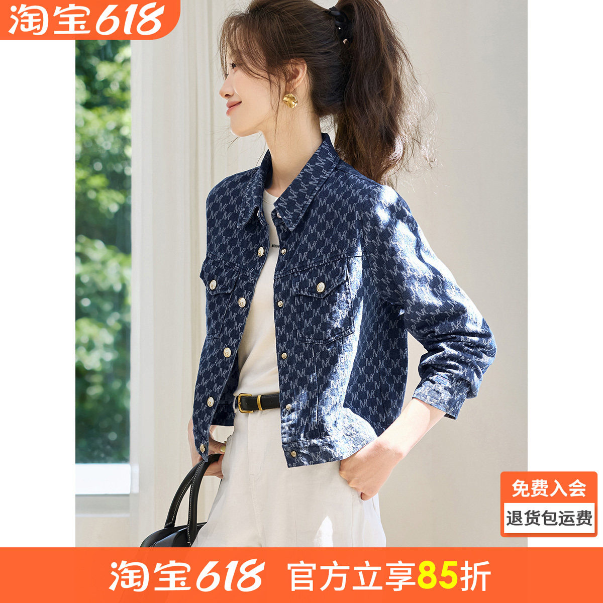 沫晗依美气质字母牛仔外套2026春季新款简约翻领长袖百搭口袋外套