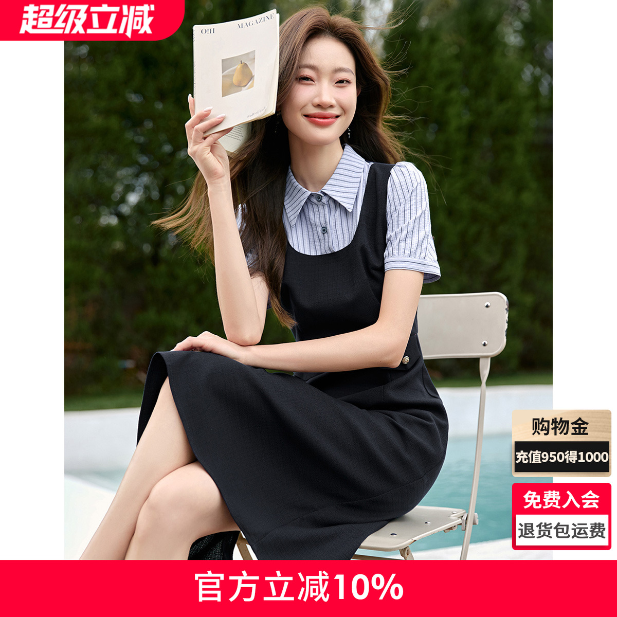 沫晗依美通勤百搭连衣裙