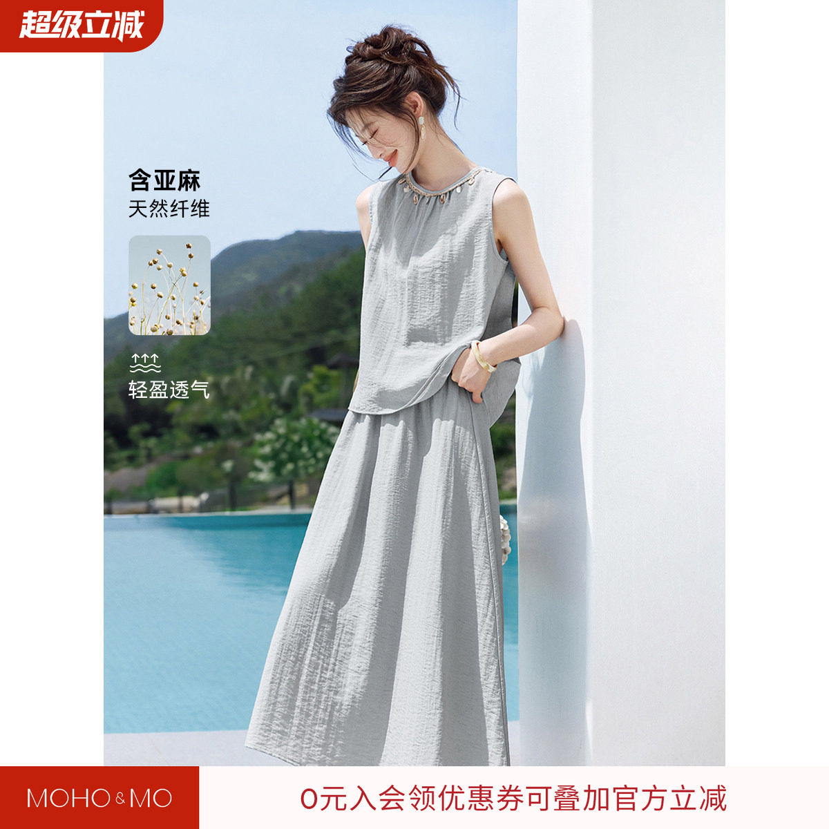 【博主同款】沫晗依美巨好看衬衫半身裙两件套2026夏季亚麻套装女