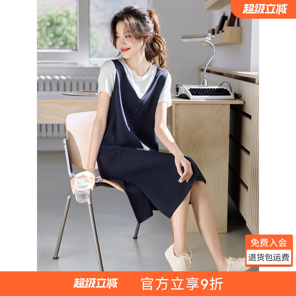 沫晗依美通勤简约撞色假两件裙子