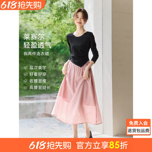 沫晗依美不规则裙子假两件连衣裙