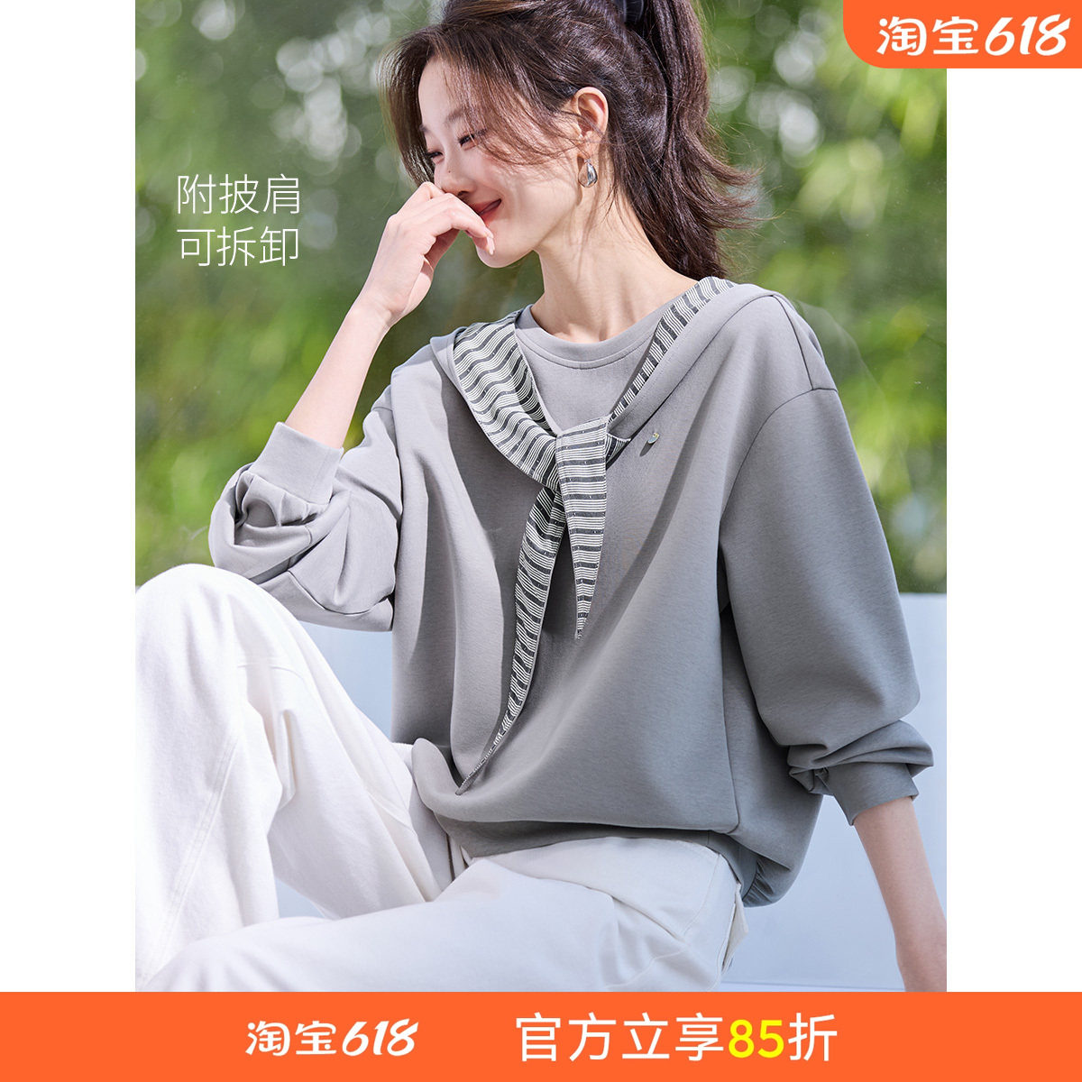 休闲设计感圆领套头卫衣