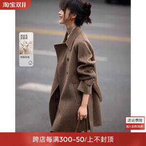 沫晗依美简约中长款两用领手工双面羊毛外套24秋冬新款毛呢大衣女