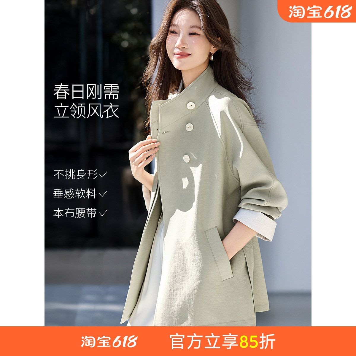 沫晗依美复古宽松休闲风衣女款