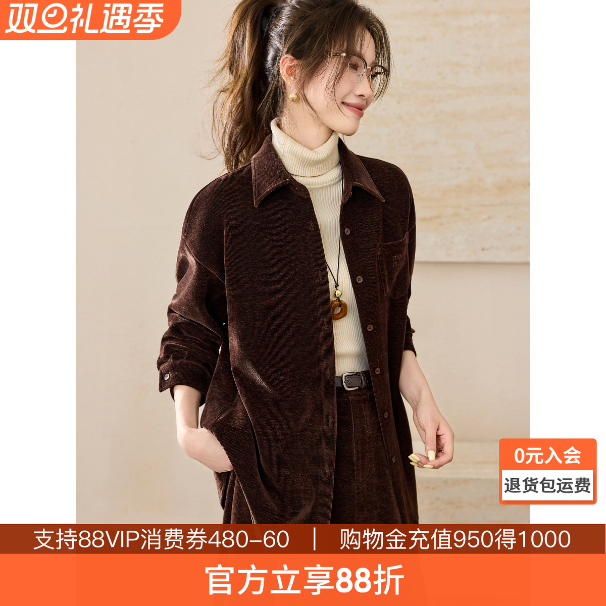 沫晗依美时髦MIU系叠穿上衣