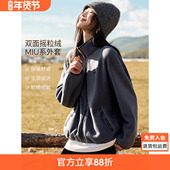 沫晗依美双面摇粒绒MIU系保暖外套2025冬季 格雷系休闲叠搭外套女