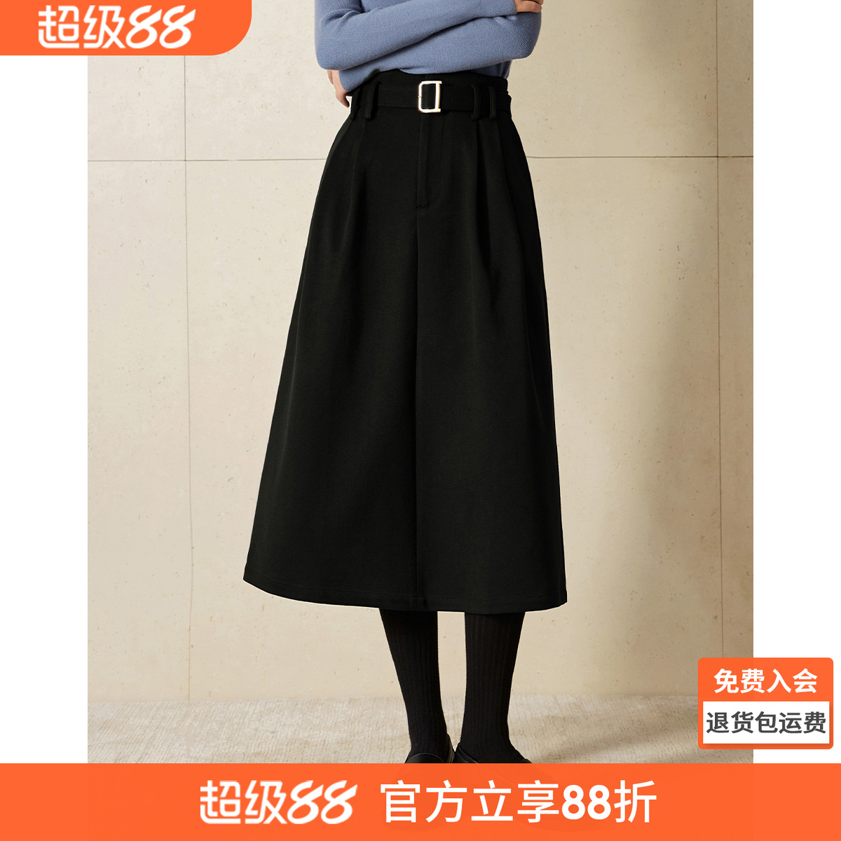 沫晗依美休闲通勤显瘦半身裙