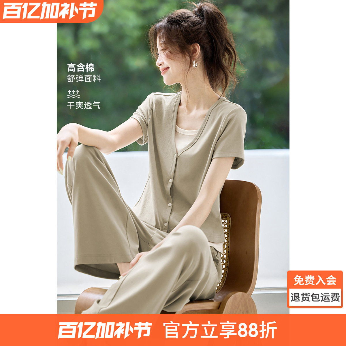 沫晗依美撞色假两件休闲时尚套装2026夏季新款设计感含棉两件套女