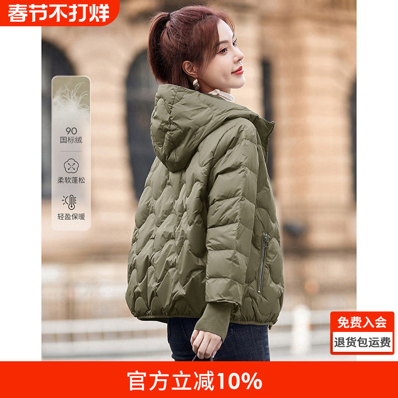 沫晗依美小个子保暖外套2025冬季新款连帽韩版轻薄羽绒服女短款