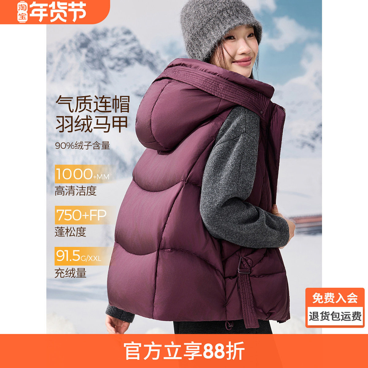 沫晗依美角环装饰袢设计羽绒马甲2025年冬新款弧形绗线设计羽绒女