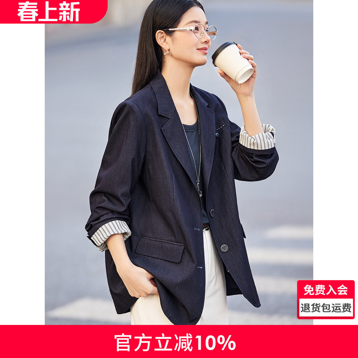 沫晗依美仿牛仔纸感起皱通勤西装外套券后255元