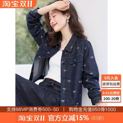 沫晗依美休闲复古外套