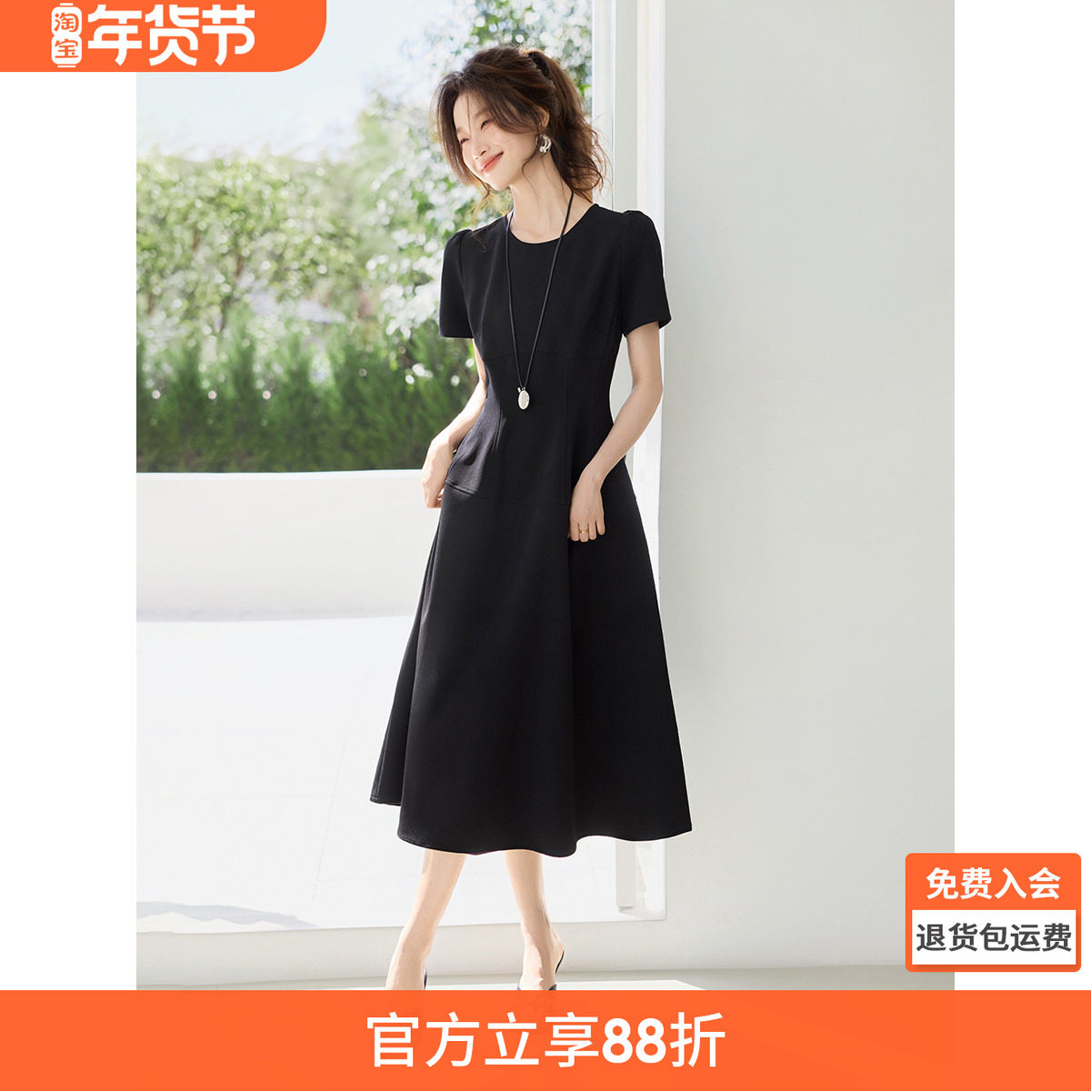 沫晗依美赫本风气质收腰轻礼服定制级小黑裙25夏季新款通勤连衣裙,女装/女士精品,连衣裙,淘宝优惠券,粉丝福利购,淘宝优惠卷