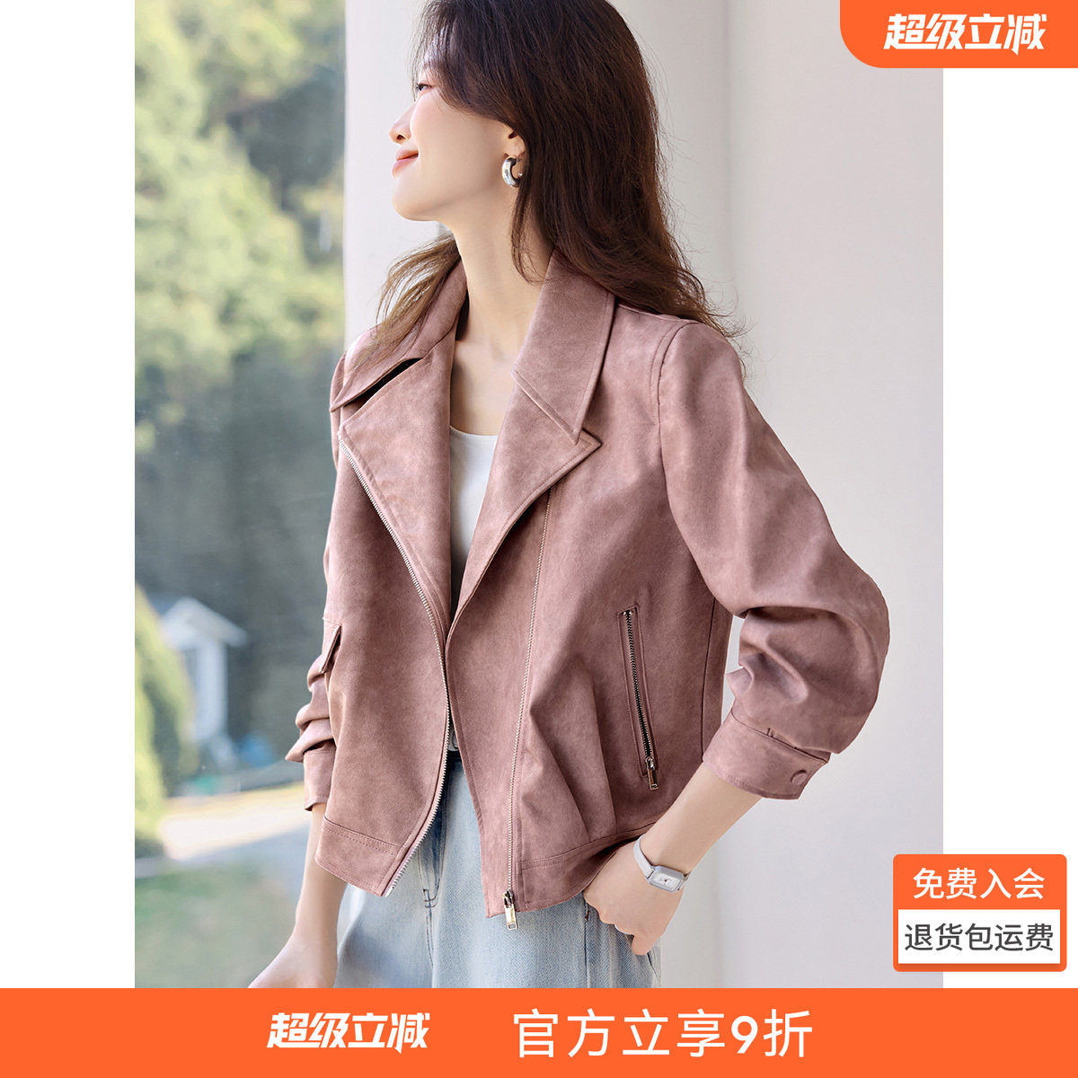 沫晗依美今年流行爆款大翻领机车夹克2026新款春季休闲短外套女