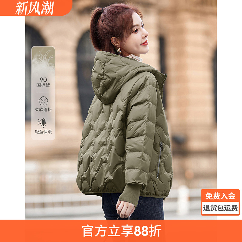 沫晗依美款简约韩版连帽羽绒服