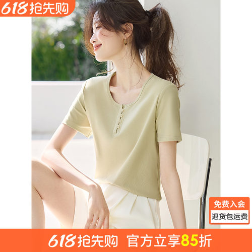 沫晗依美休闲大圆领纽扣T恤