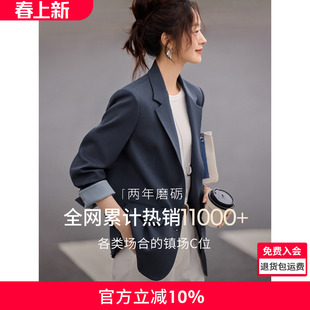 沫晗依美撞色简约西服外套2026春季新款职场通勤显瘦小西装女正装