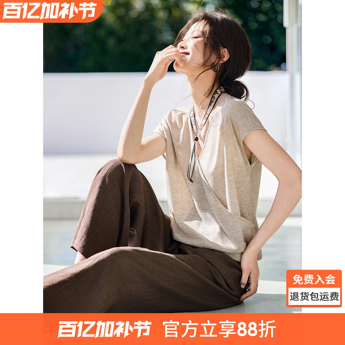 沫晗依美26夏新款V领交叉前襟上衣高腰阔腿裤简约通勤气质套装女