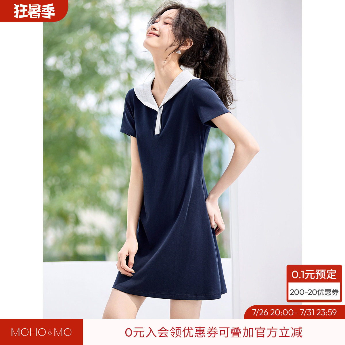 沫晗依美短款针织连衣裙