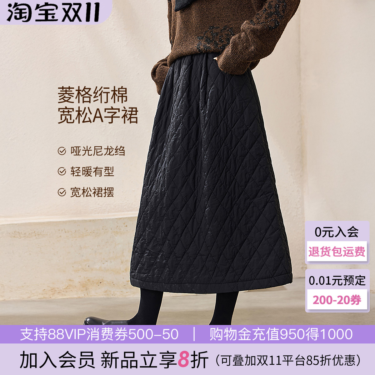 沫晗依美时髦高腰半身裙女