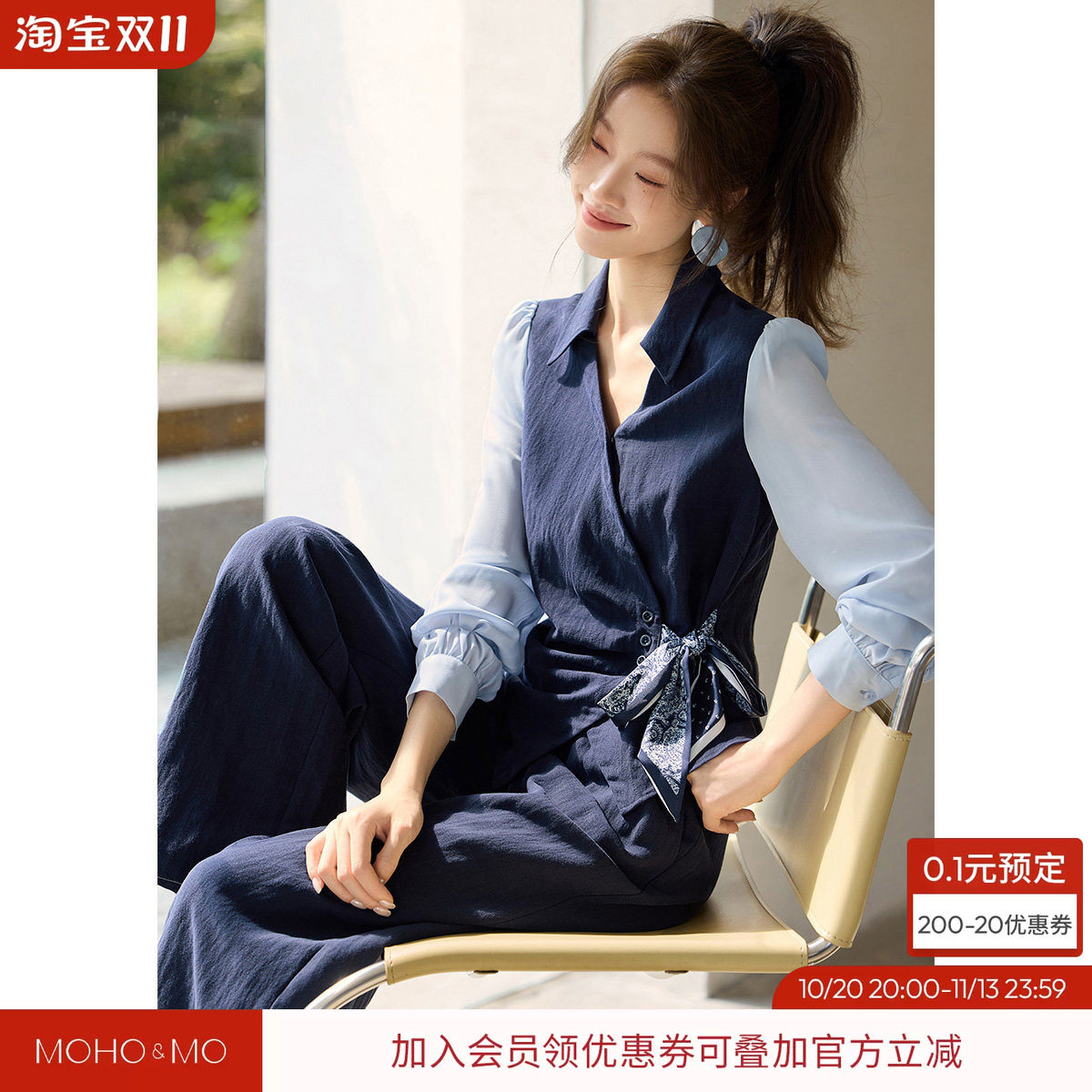 沫晗依美含亚麻收腰两件套26秋季不对称拼接丝巾衬衫阔腿裤套装女
