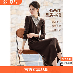 沫晗依美显白显瘦长裙2025秋季拼接假两件衬衫领叠穿气质连衣裙女
