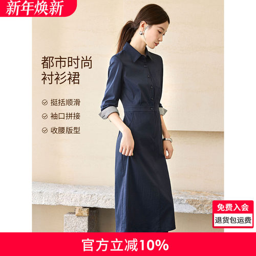 沫晗依美都市简约显瘦裙子