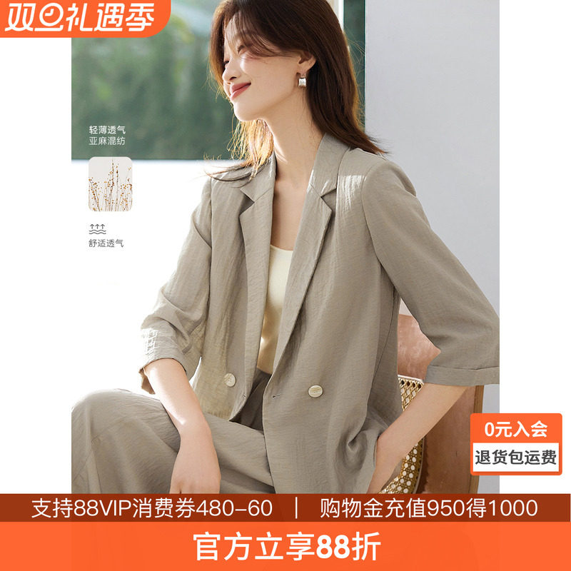 沫晗依美气质通勤感气质七分袖透气小西服2025春夏新款女时尚西装