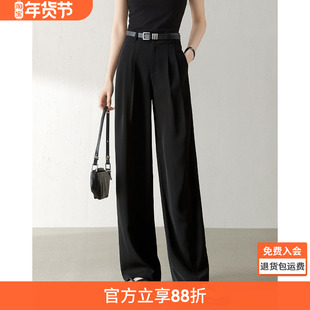 【窄版阔腿版型直筒西装裤】25年夏新款高腰垂感小个子透气裤子