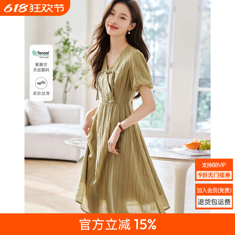 沫晗依美新中式气质天丝肌理显瘦连衣裙2025夏新款盘扣泡泡袖短裙
