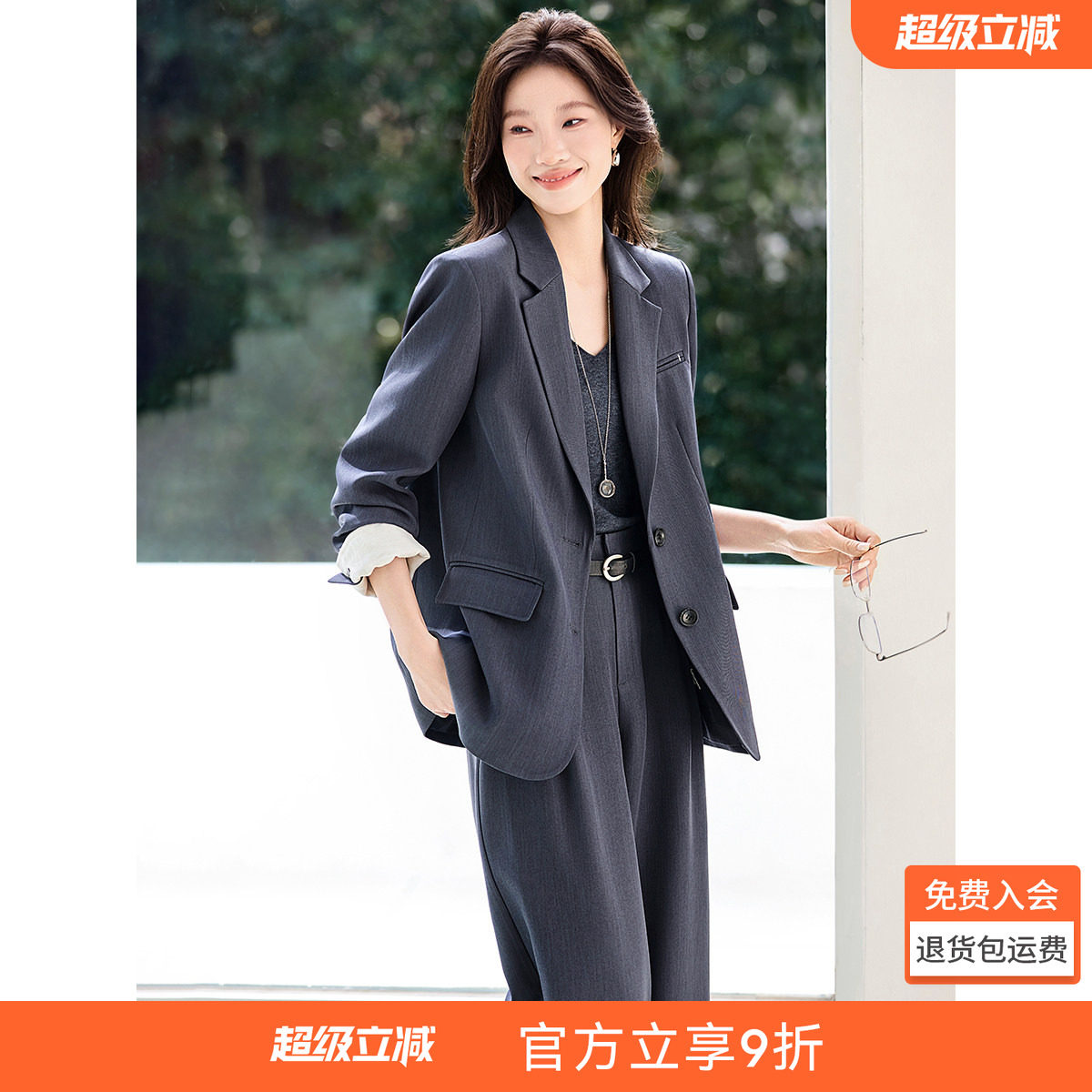 沫晗依美26春季新款智感经典廓形撞色麻料袖口拼接阔腿裤西装套装