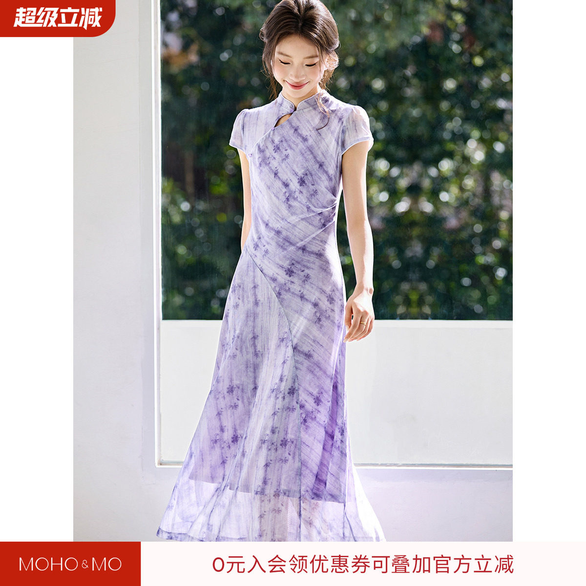 沫晗依美高弹网纱长款连衣裙女