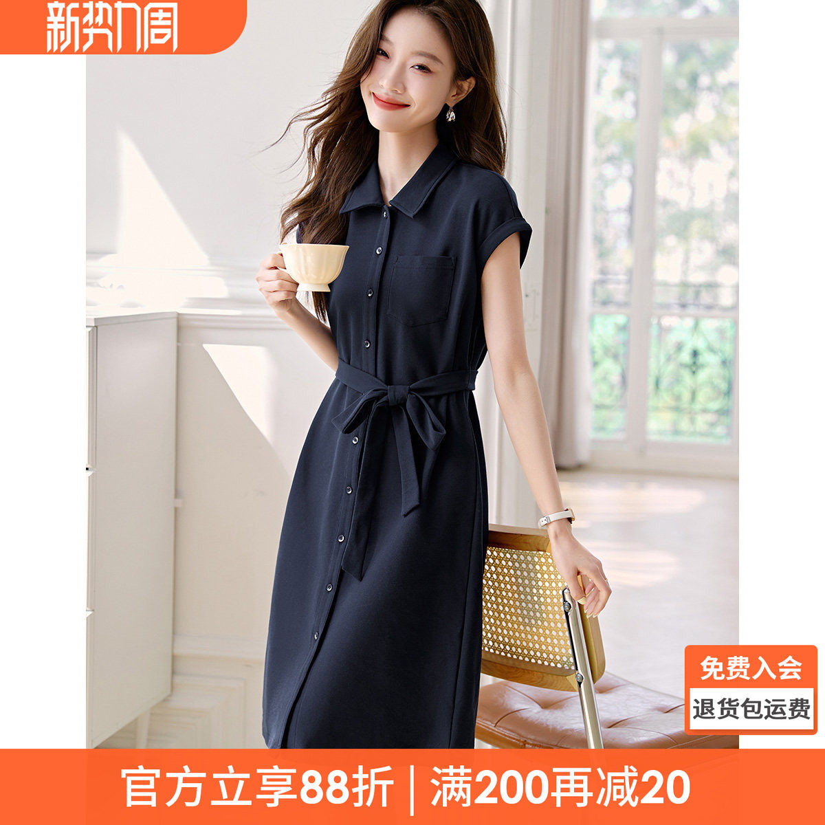 沫晗依美休闲通勤针织衬衫短袖连衣裙2026夏季新款腰带显瘦连衣裙