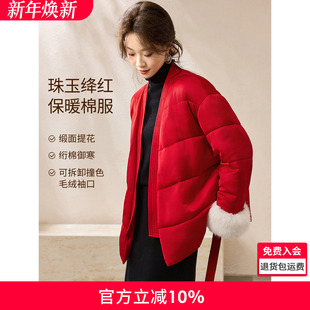 沫晗依美圣诞新年战袍红色棉衣中长款 毛绒边连帽系带收腰加厚外套