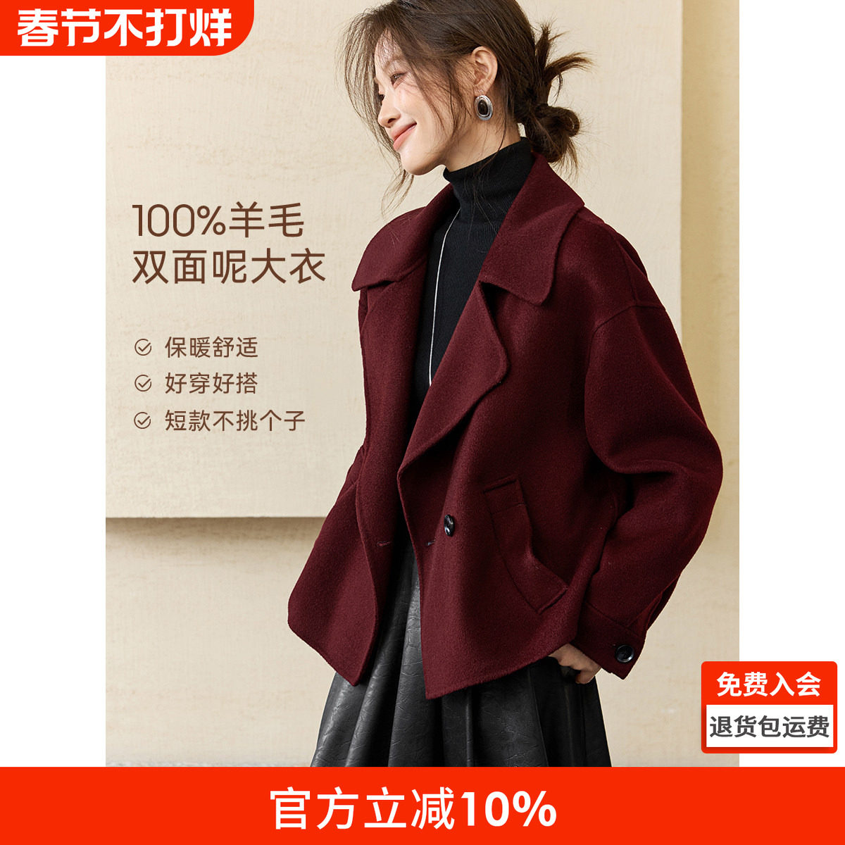 沫晗依美100绵羊毛气质双面呢外套2025冬季大翻领风衣式大衣女士