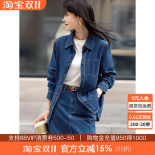 套装 沫晗依美休闲牛仔衬衫 休闲百搭时尚 新款 半身裙两件套2025春季